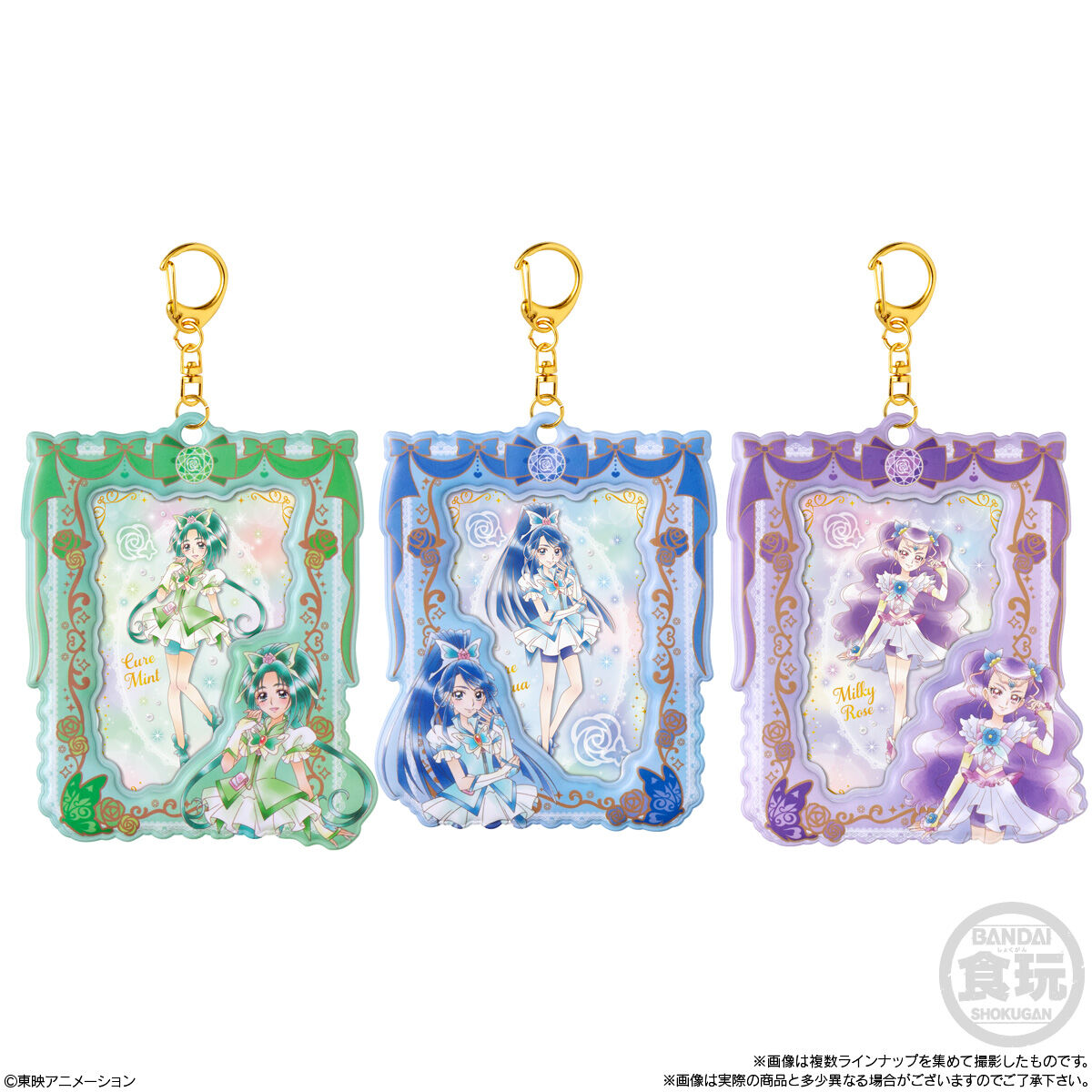 【食玩】『プリキュアカードホルダー』20個入りBOX-005