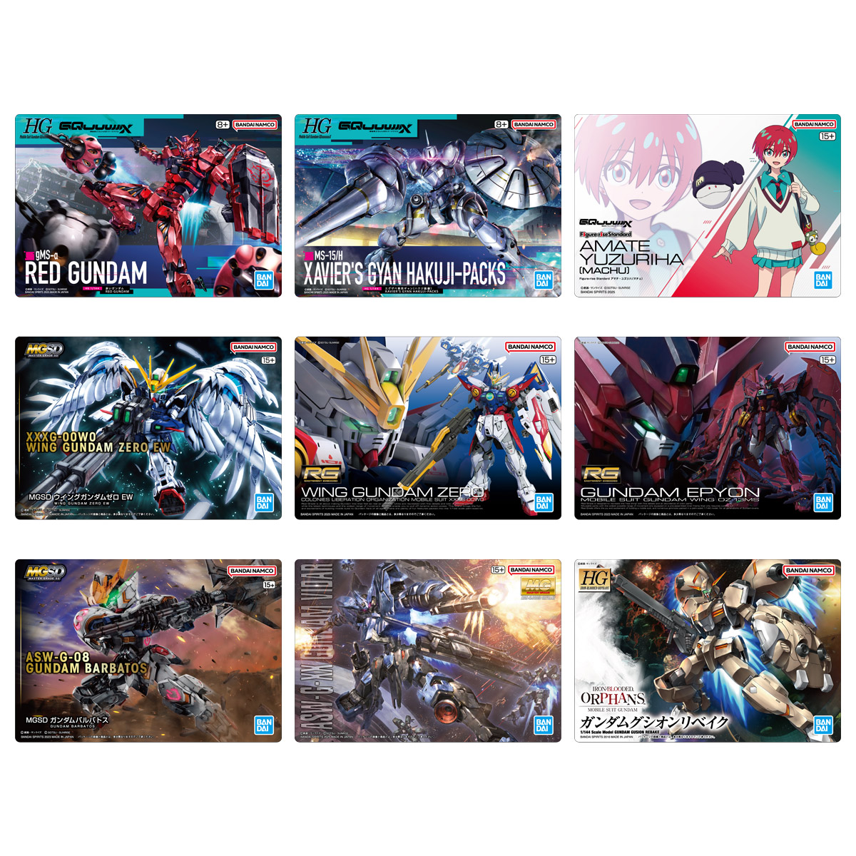 【食玩】『GUNDAMガンプラパッケージアートグミ3』20個入りBOX-001