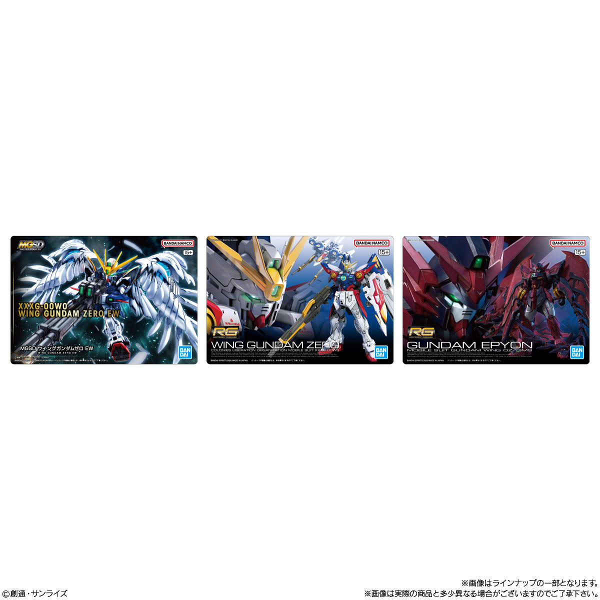 【食玩】『GUNDAMガンプラパッケージアートグミ3』20個入りBOX-003