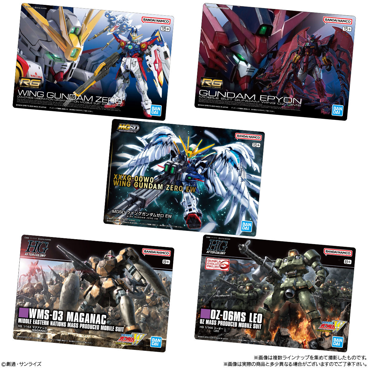 【食玩】『GUNDAMガンプラパッケージアートグミ3』20個入りBOX-006