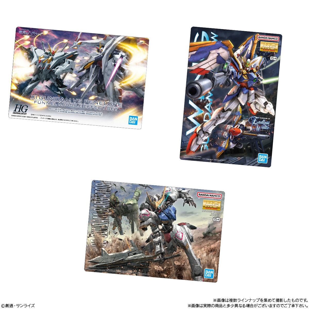 【食玩】『GUNDAMガンプラパッケージアートグミ3』20個入りBOX-008