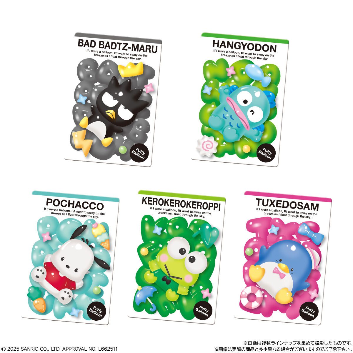 【食玩】『サンリオキャラクターズ ウエハース11』20個入りBOX-003