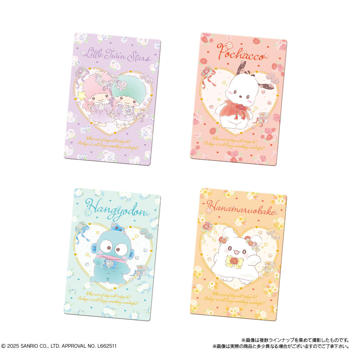 【食玩】『サンリオキャラクターズ ウエハース11』20個入りBOX-006