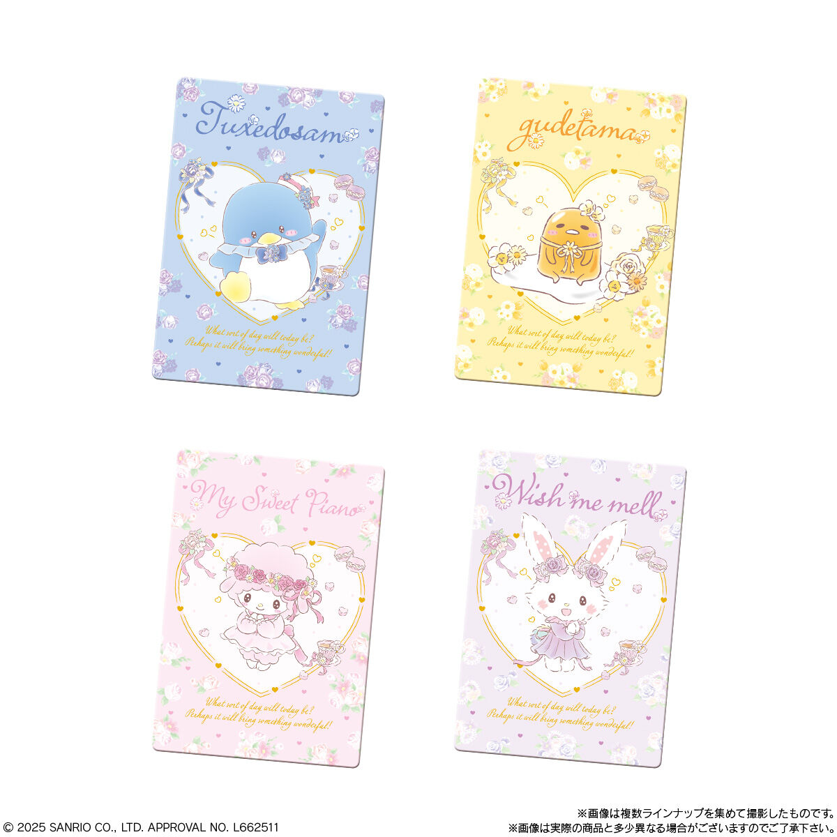 【食玩】『サンリオキャラクターズ ウエハース11』20個入りBOX-007