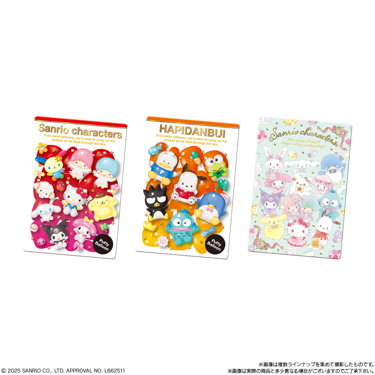 【食玩】『サンリオキャラクターズ ウエハース11』20個入りBOX-008