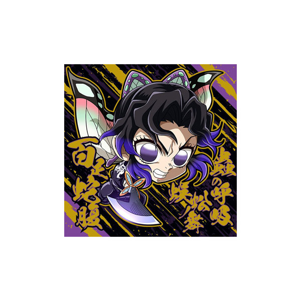 【食玩】にふぉるめーしょん『鬼滅の刃ディフォルメシールウエハース 其ノ十四』20個入りBOX