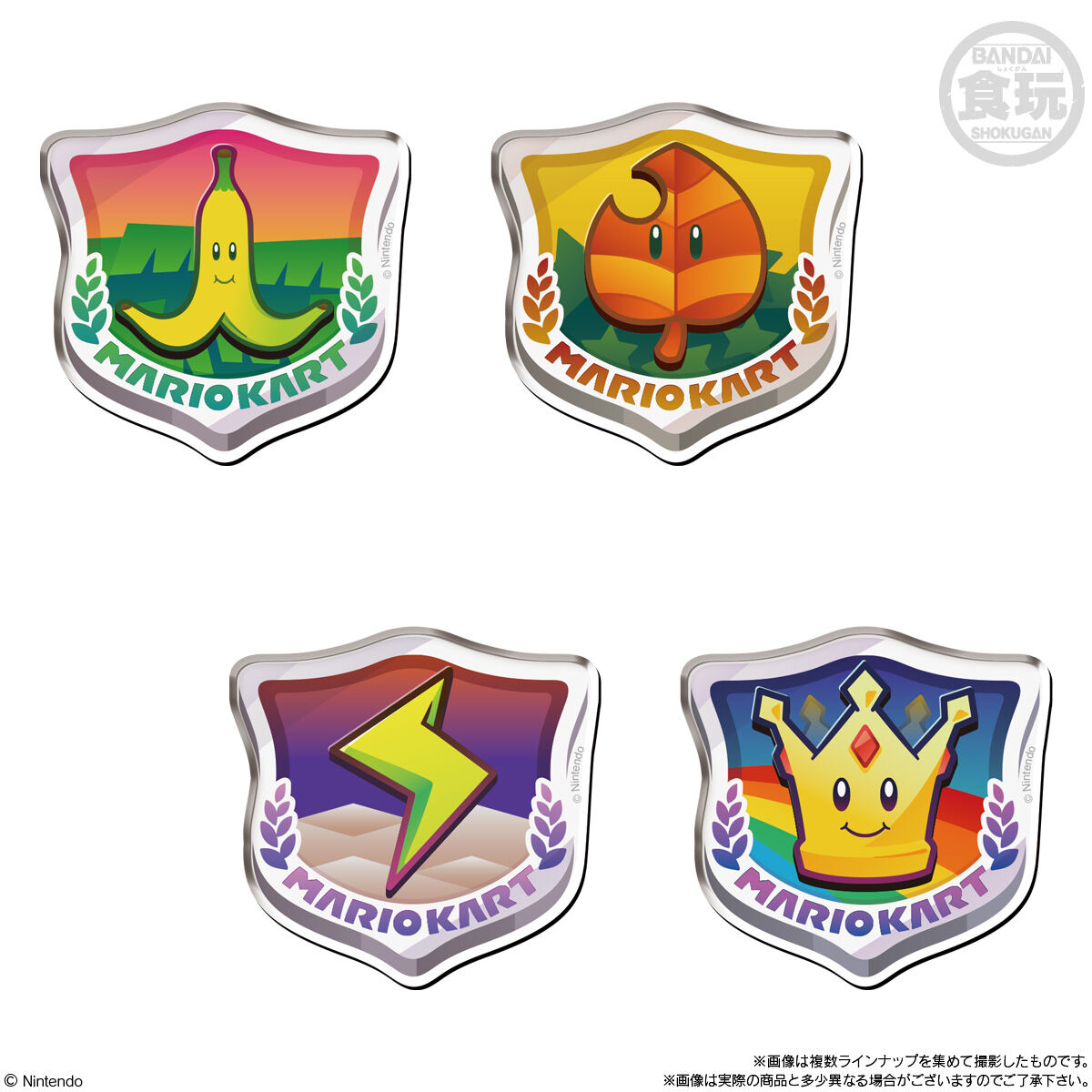 【食玩】『マリオカート ワールド キャラマグネッツ』14個入りBOX-010