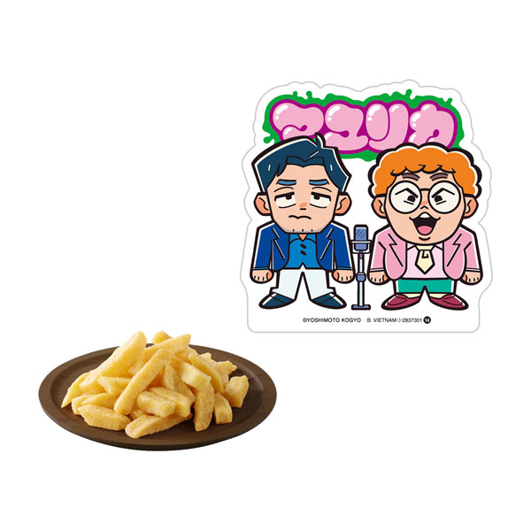 【食玩】『よしもとポテトスティック』10個入りBOX【バンダイ】