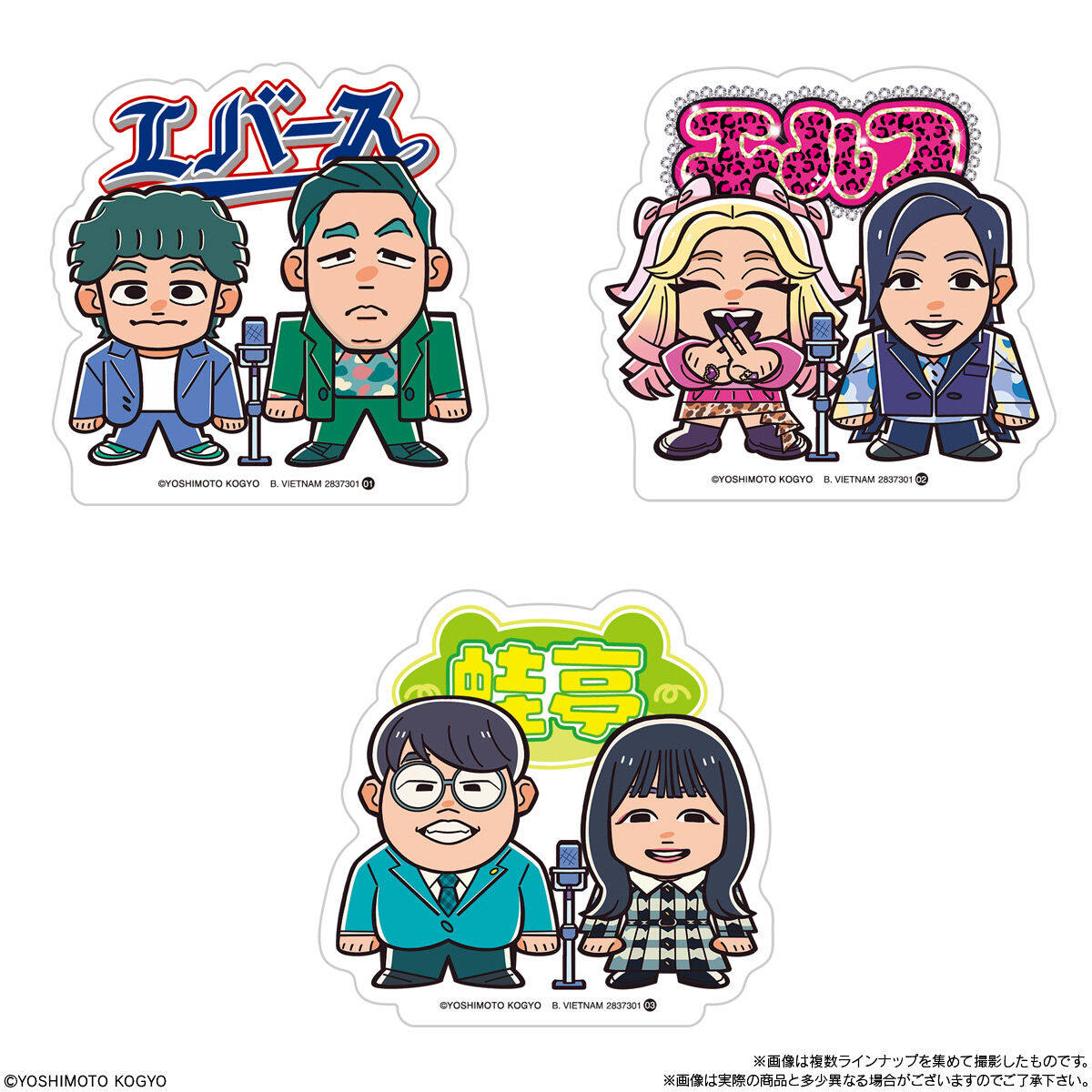 【食玩】『よしもとポテトスティック』10個入りBOX-002