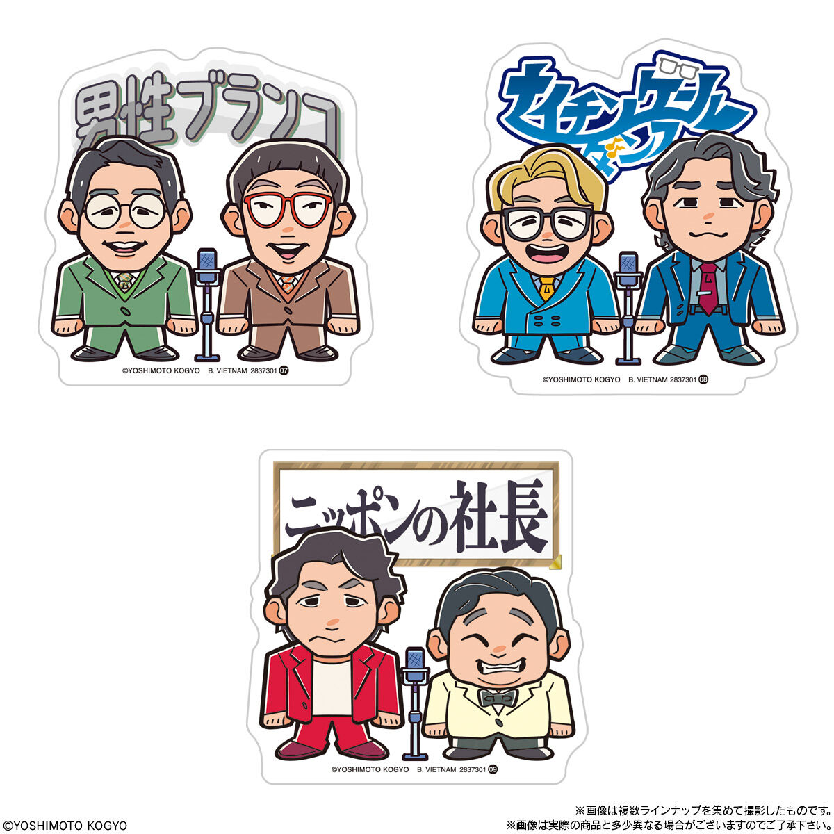 【食玩】『よしもとポテトスティック』10個入りBOX-004