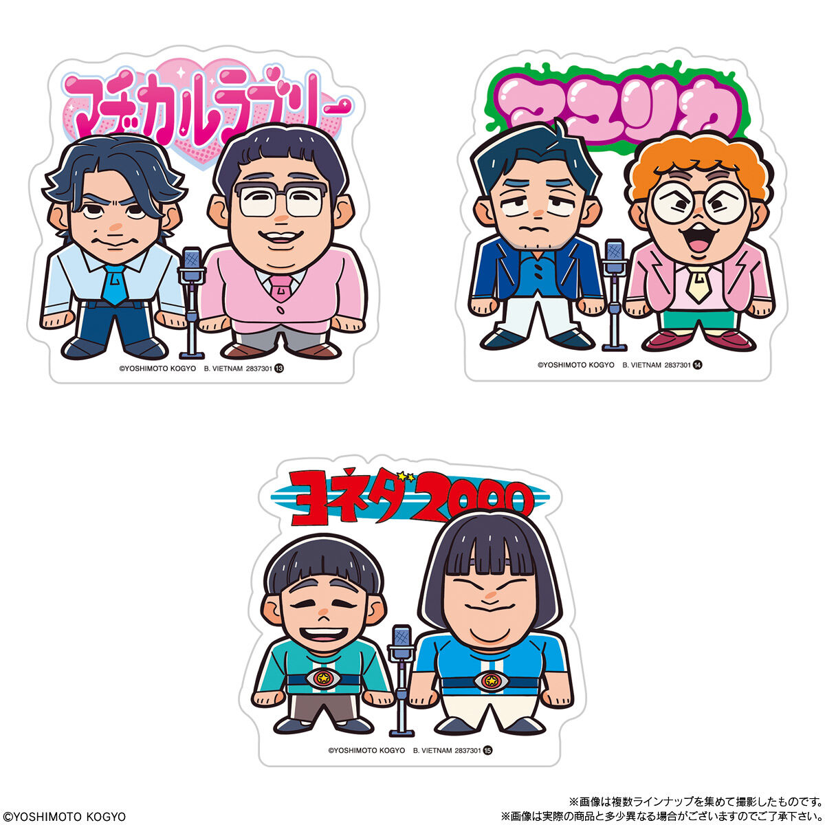 【食玩】『よしもとポテトスティック』10個入りBOX-006