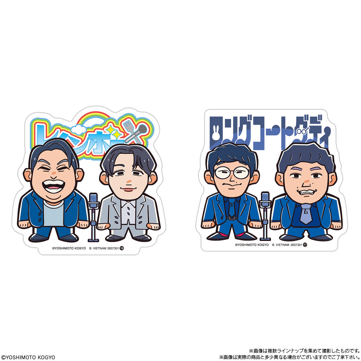 【食玩】『よしもとポテトスティック』10個入りBOX-007