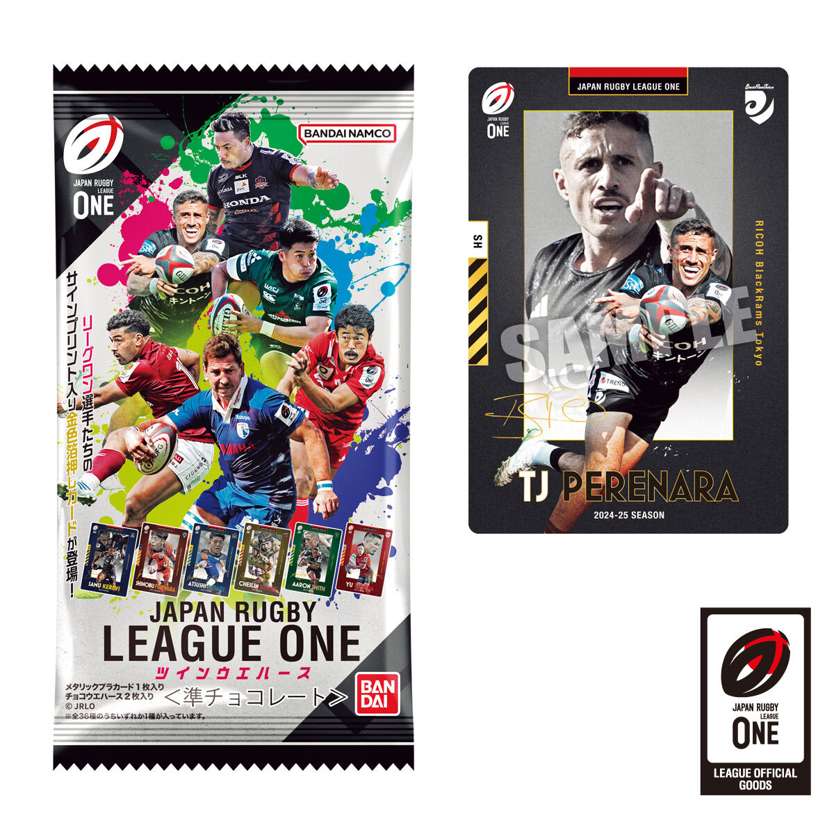 【食玩】ジャパンラグビー リーグワン『JAPAN RUGBY LEAGUE ONE ツインウエハース』20個入りBOX-001