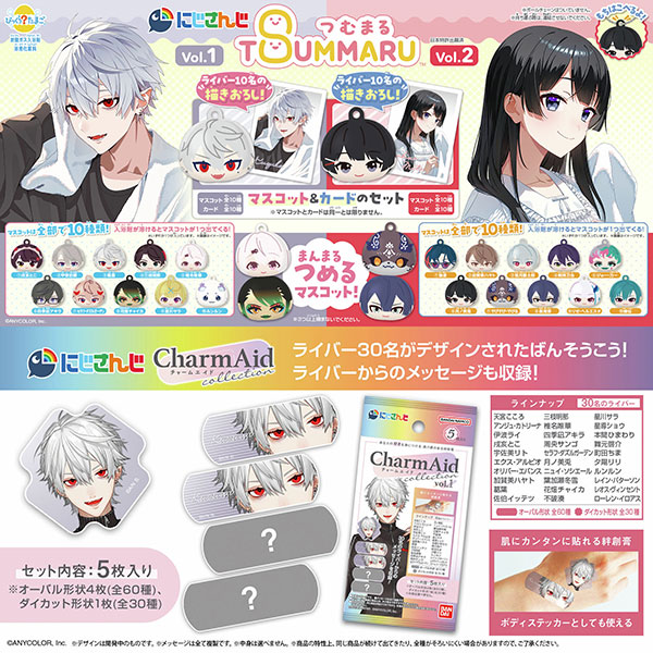 びっくらたまご ストア にじさんじ vol2 15個入り Amazon.co.jp