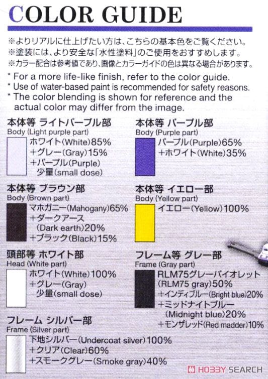 【再販】HG 1/144『ガンダムキマリスヴィダール』機動戦士ガンダム 鉄血のオルフェンズ プラモデル-013