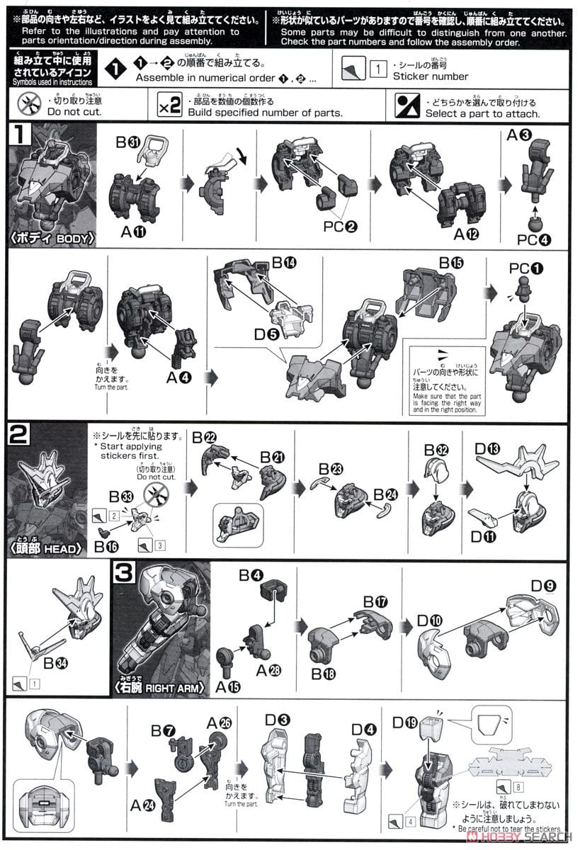 【再販】HG 1/144『ガンダムキマリスヴィダール』機動戦士ガンダム 鉄血のオルフェンズ プラモデル-014