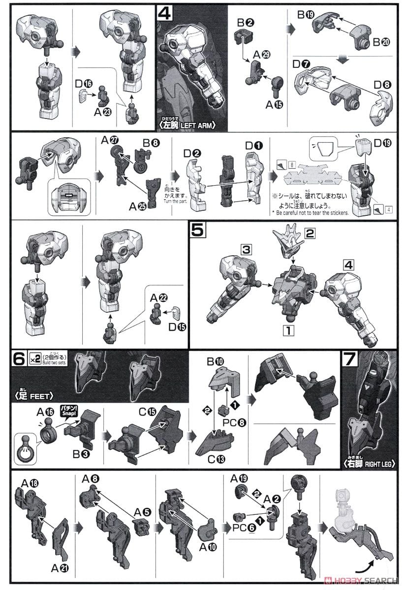 【再販】HG 1/144『ガンダムキマリスヴィダール』機動戦士ガンダム 鉄血のオルフェンズ プラモデル-015