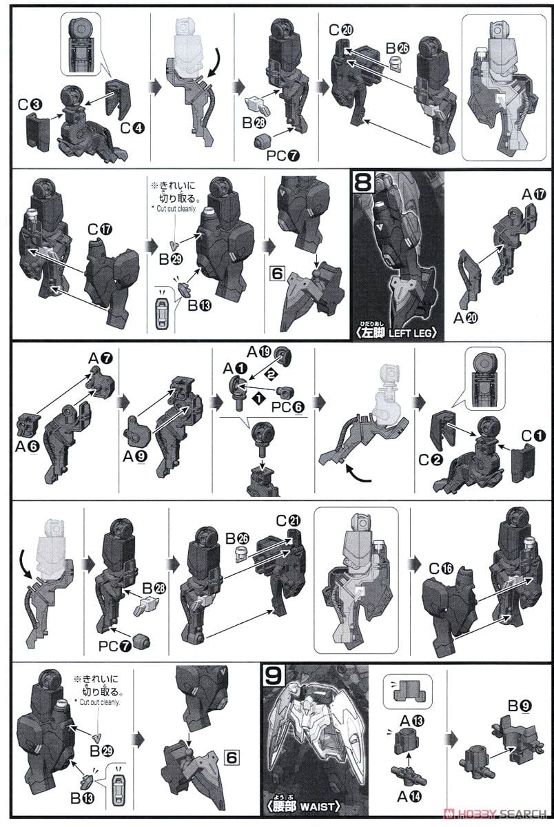 【再販】HG 1/144『ガンダムキマリスヴィダール』機動戦士ガンダム 鉄血のオルフェンズ プラモデル-016