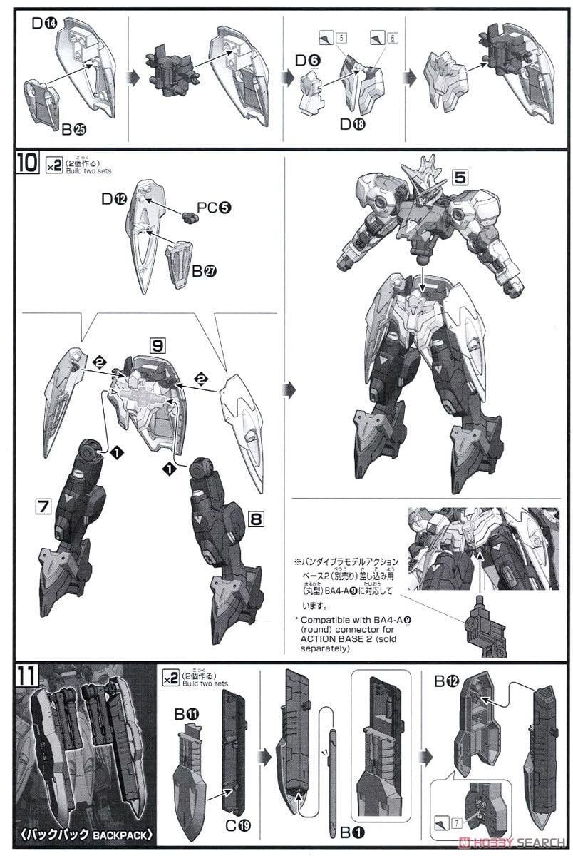 【再販】HG 1/144『ガンダムキマリスヴィダール』機動戦士ガンダム 鉄血のオルフェンズ プラモデル-017