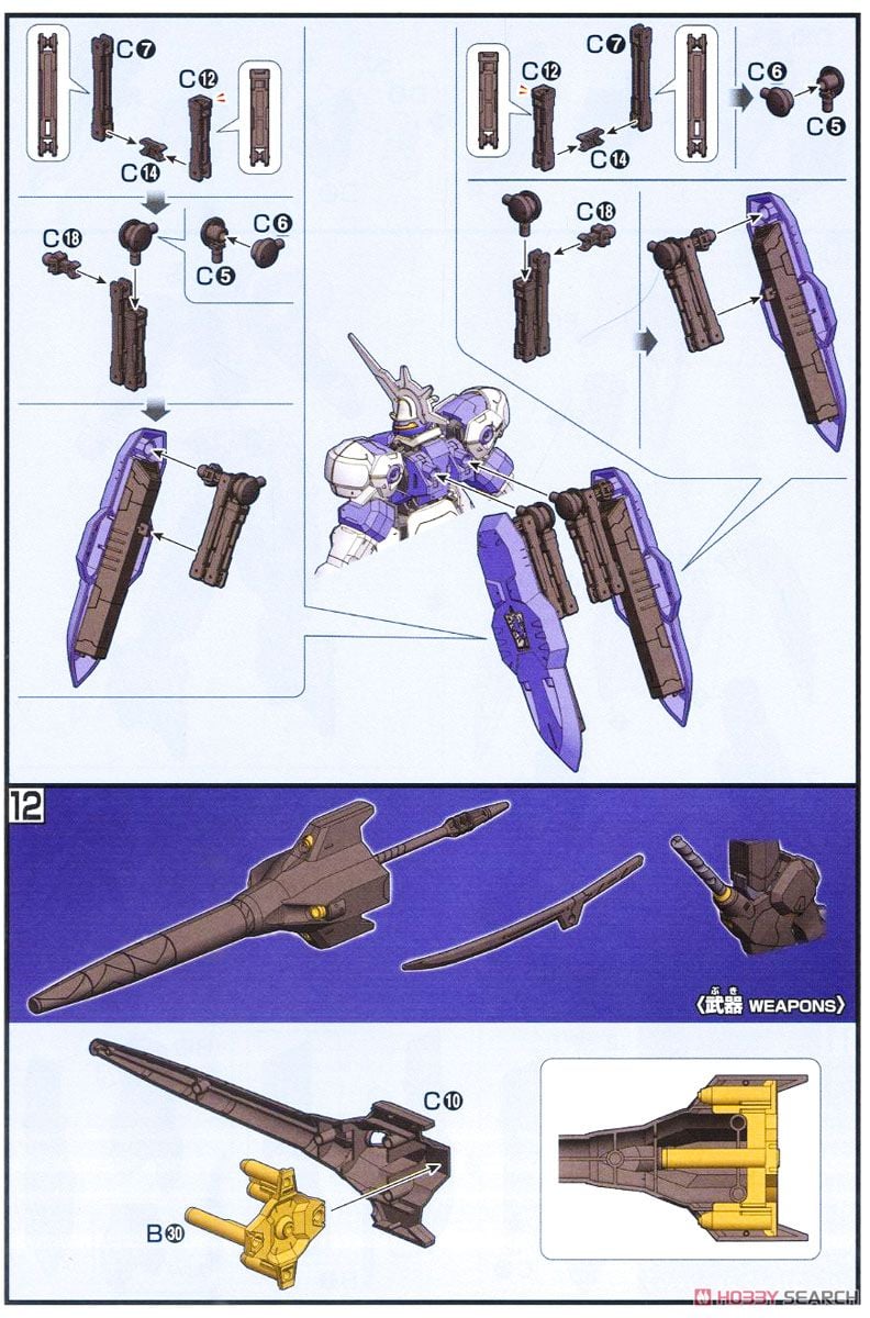 【再販】HG 1/144『ガンダムキマリスヴィダール』機動戦士ガンダム 鉄血のオルフェンズ プラモデル-018