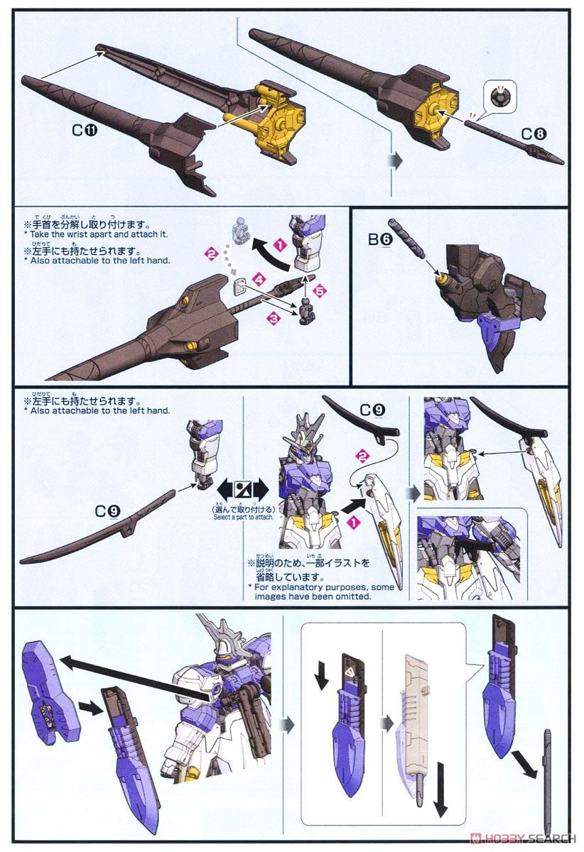 【再販】HG 1/144『ガンダムキマリスヴィダール』機動戦士ガンダム 鉄血のオルフェンズ プラモデル-019