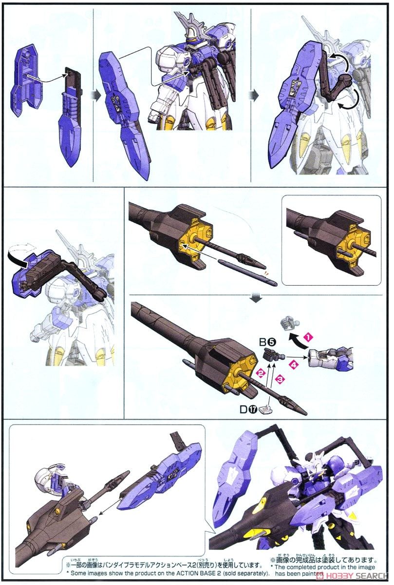 【再販】HG 1/144『ガンダムキマリスヴィダール』機動戦士ガンダム 鉄血のオルフェンズ プラモデル-020