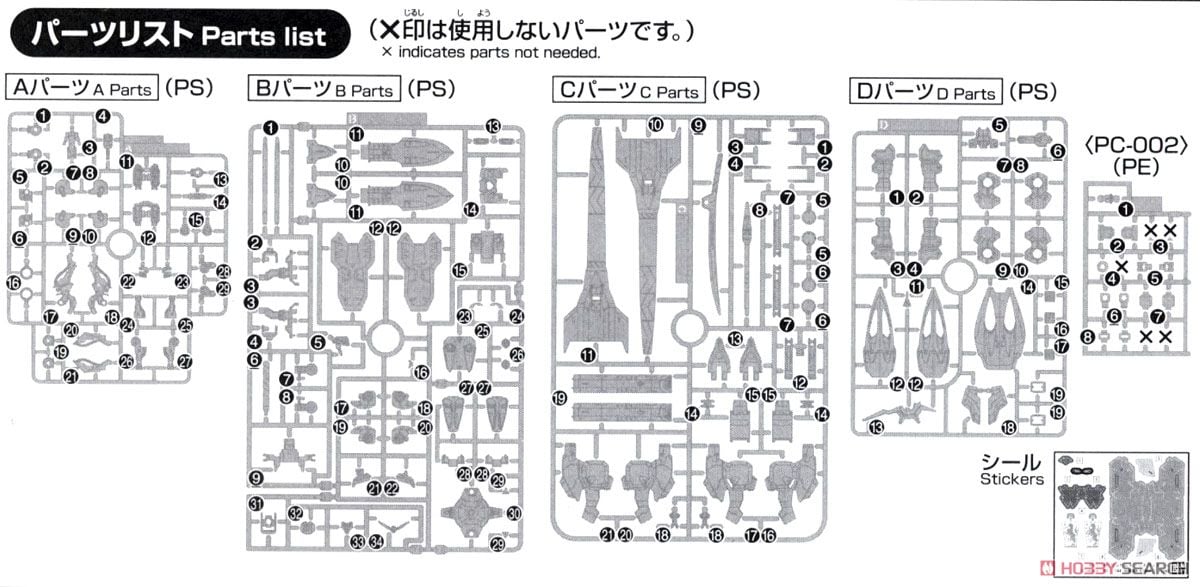 【再販】HG 1/144『ガンダムキマリスヴィダール』機動戦士ガンダム 鉄血のオルフェンズ プラモデル-021