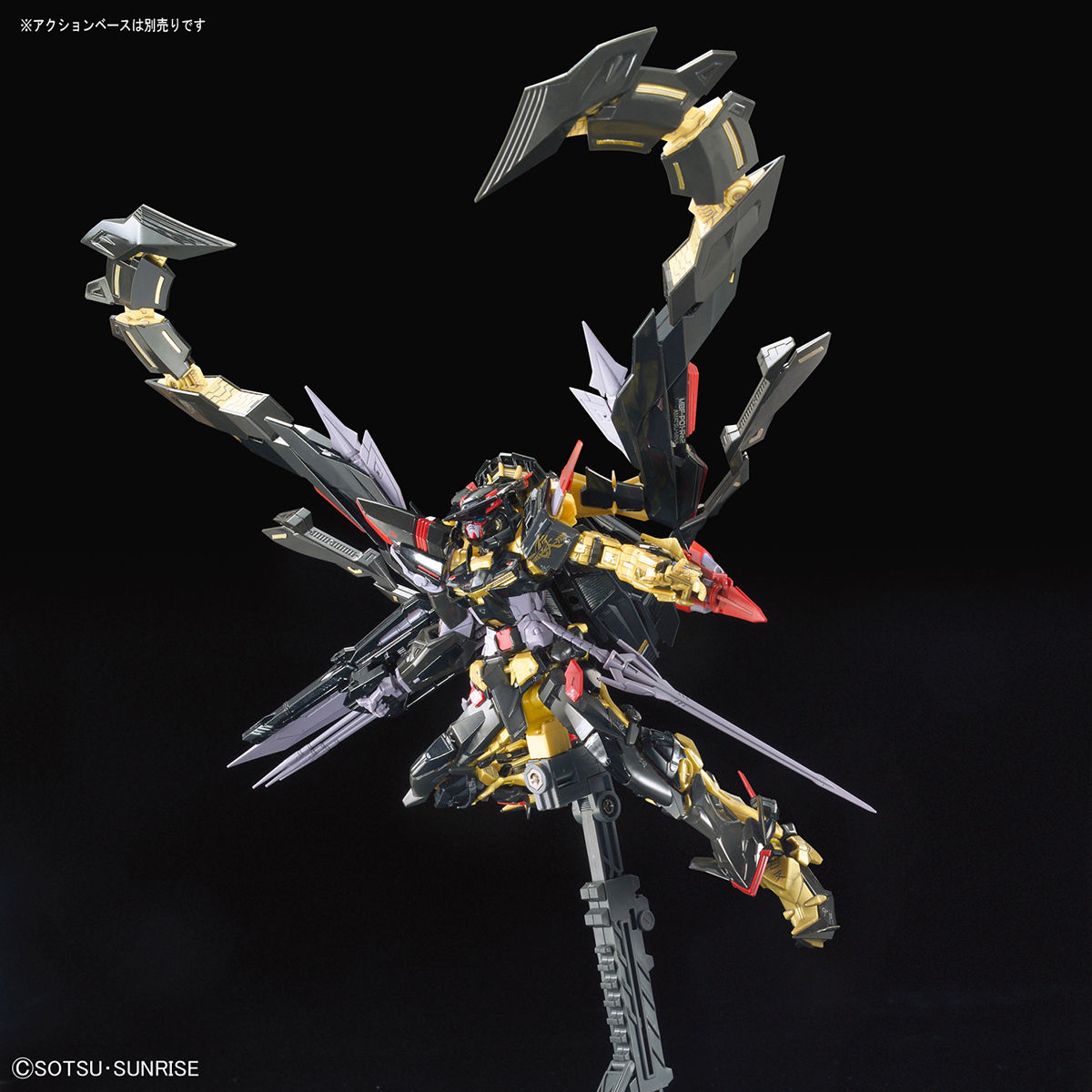 【再販】RG 1/144『ガンダムアストレイ ゴールドフレーム天ミナ』機動戦士ガンダムSEED ASTRAY プラモデル-008