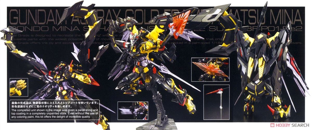 【再販】RG 1/144『ガンダムアストレイ ゴールドフレーム天ミナ』機動戦士ガンダムSEED ASTRAY プラモデル-012