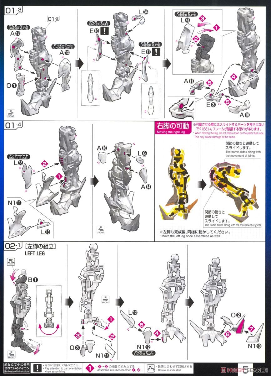 【再販】RG 1/144『ガンダムアストレイ ゴールドフレーム天ミナ』機動戦士ガンダムSEED ASTRAY プラモデル-033