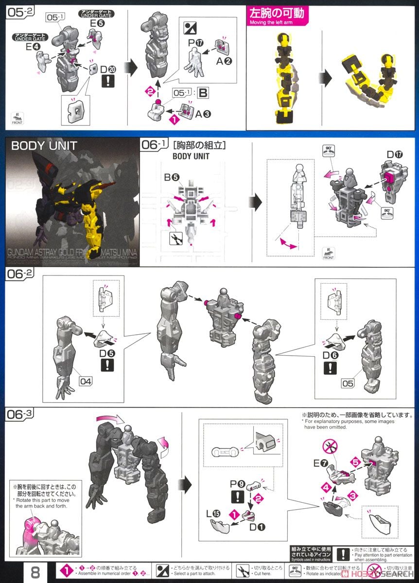 【再販】RG 1/144『ガンダムアストレイ ゴールドフレーム天ミナ』機動戦士ガンダムSEED ASTRAY プラモデル-036