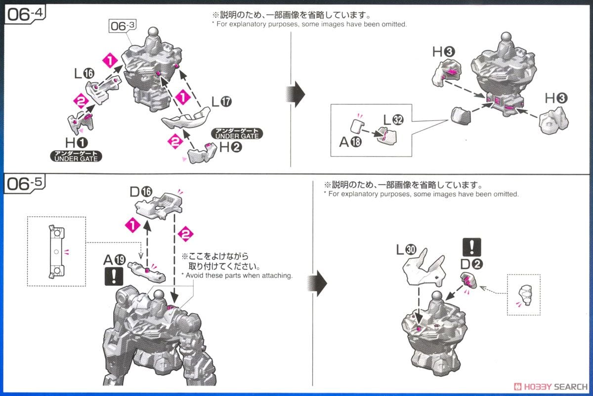 【再販】RG 1/144『ガンダムアストレイ ゴールドフレーム天ミナ』機動戦士ガンダムSEED ASTRAY プラモデル-037