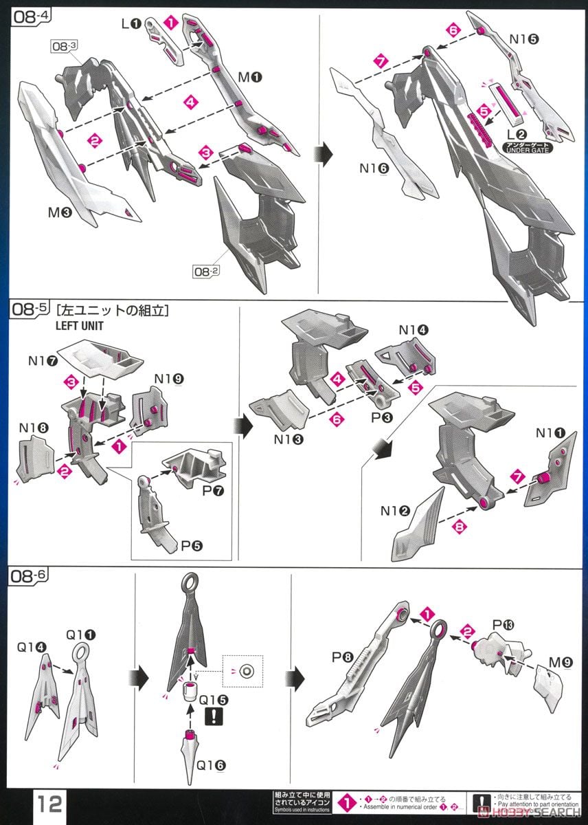 【再販】RG 1/144『ガンダムアストレイ ゴールドフレーム天ミナ』機動戦士ガンダムSEED ASTRAY プラモデル-040