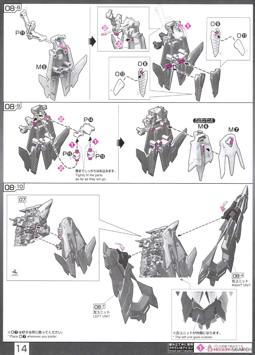 【再販】RG 1/144『ガンダムアストレイ ゴールドフレーム天ミナ』機動戦士ガンダムSEED ASTRAY プラモデル-042