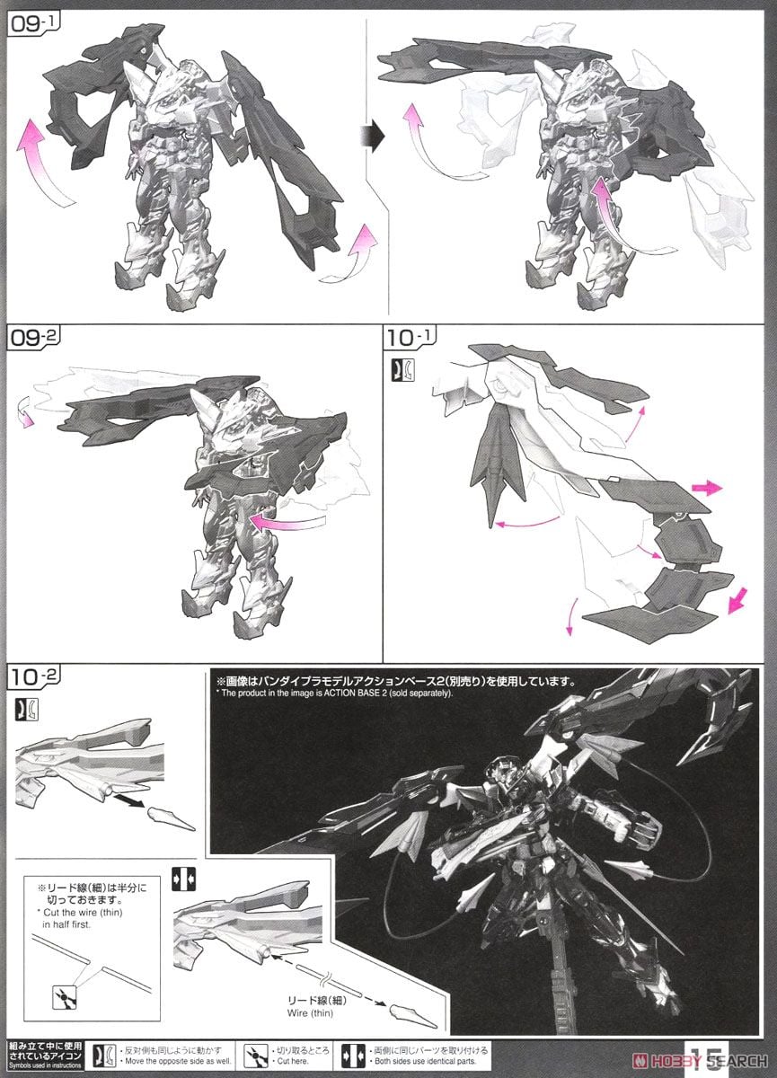 【再販】RG 1/144『ガンダムアストレイ ゴールドフレーム天ミナ』機動戦士ガンダムSEED ASTRAY プラモデル-043