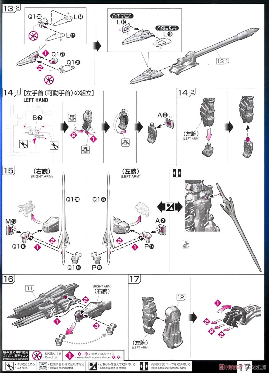 【再販】RG 1/144『ガンダムアストレイ ゴールドフレーム天ミナ』機動戦士ガンダムSEED ASTRAY プラモデル-045
