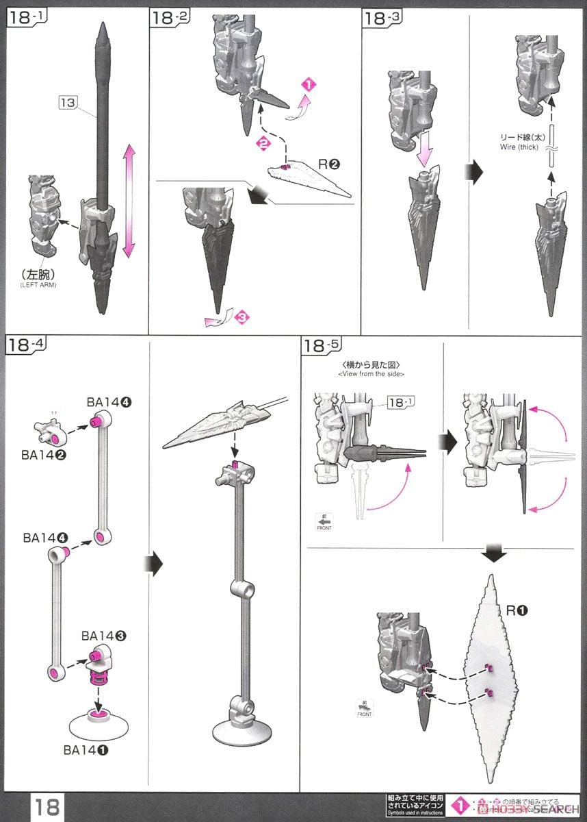 【再販】RG 1/144『ガンダムアストレイ ゴールドフレーム天ミナ』機動戦士ガンダムSEED ASTRAY プラモデル-046