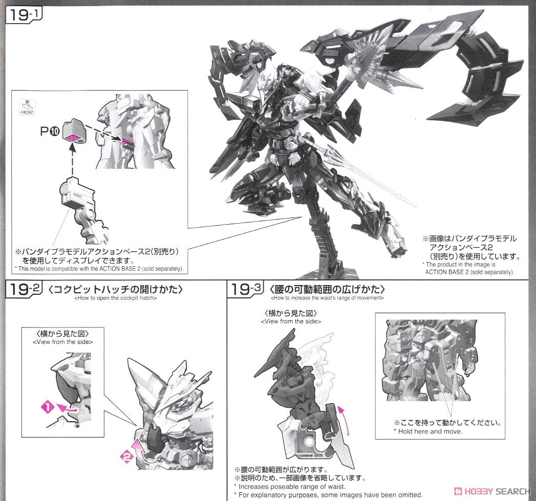 【再販】RG 1/144『ガンダムアストレイ ゴールドフレーム天ミナ』機動戦士ガンダムSEED ASTRAY プラモデル-047