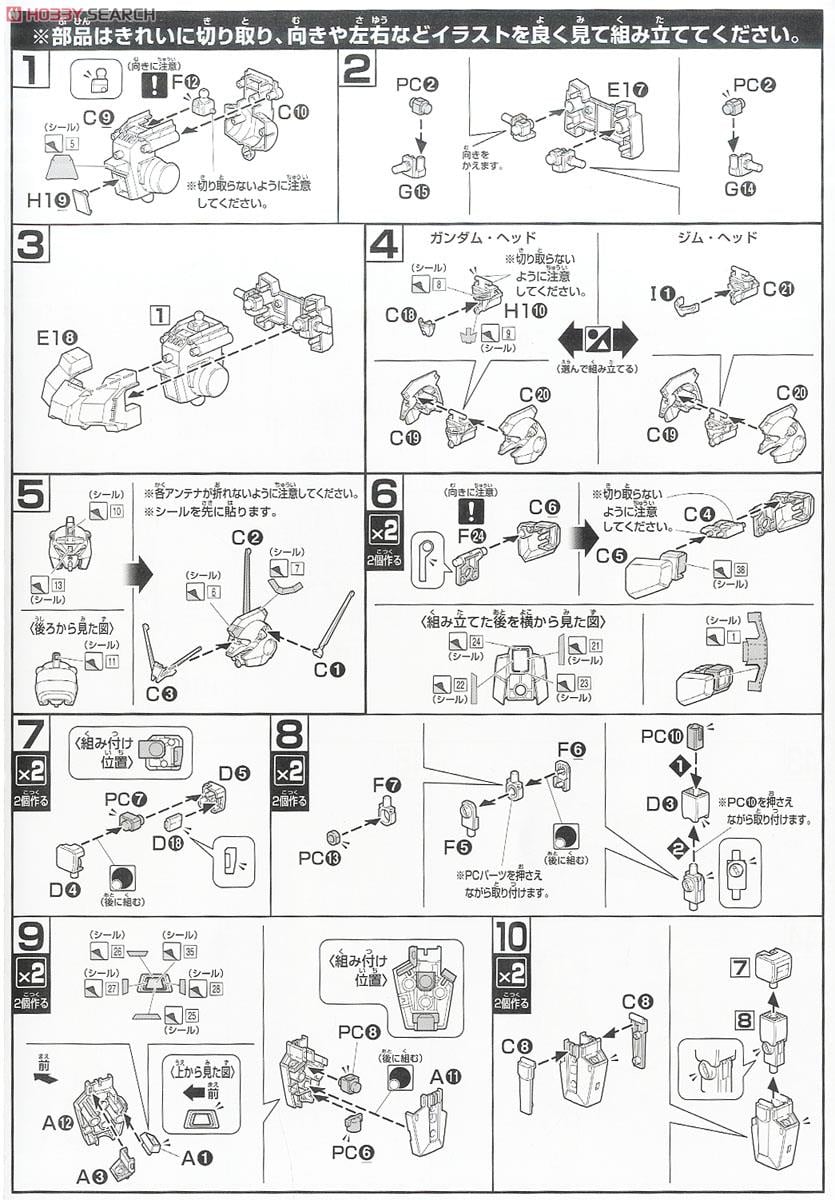 【再販】HGUC 1/144『シルヴァ・バレト』機動戦士ガンダムUC プラモデル-012