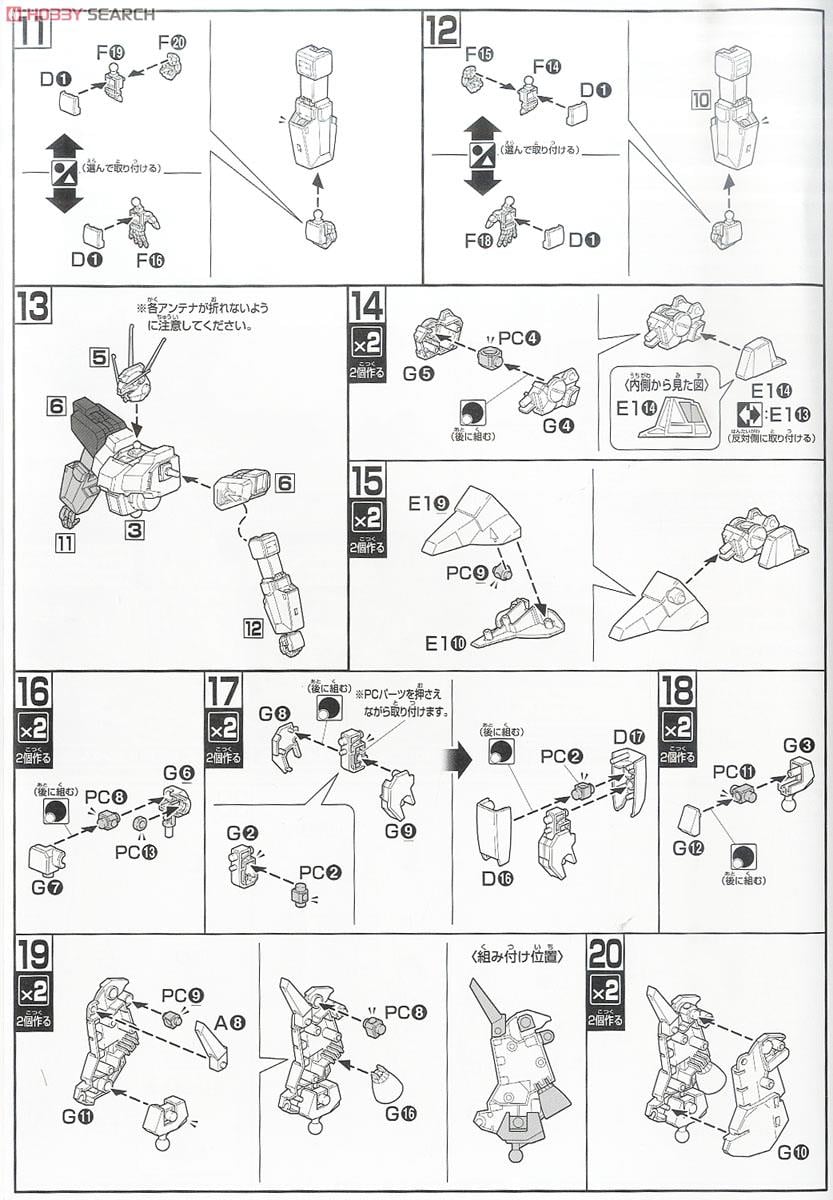 【再販】HGUC 1/144『シルヴァ・バレト』機動戦士ガンダムUC プラモデル-013