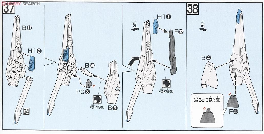 【再販】HGUC 1/144『シルヴァ・バレト』機動戦士ガンダムUC プラモデル-016