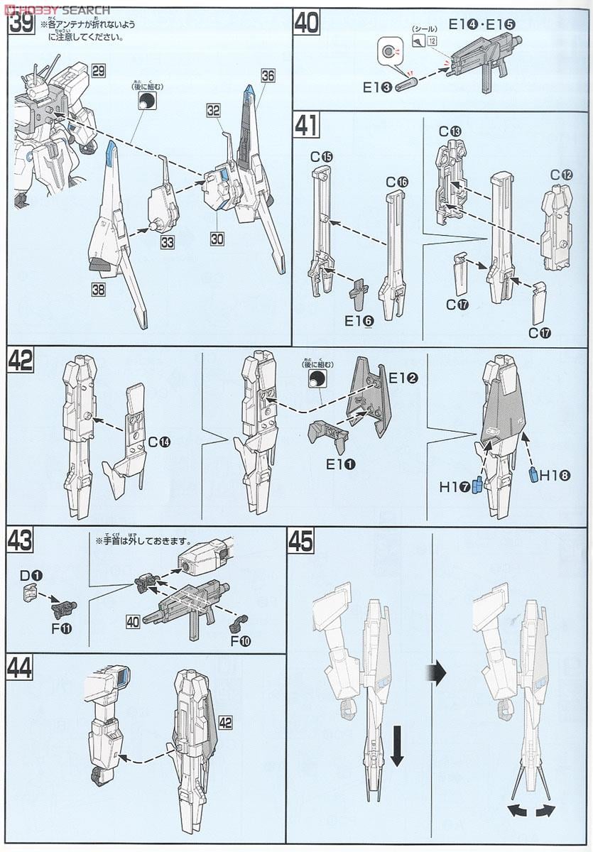 【再販】HGUC 1/144『シルヴァ・バレト』機動戦士ガンダムUC プラモデル-017