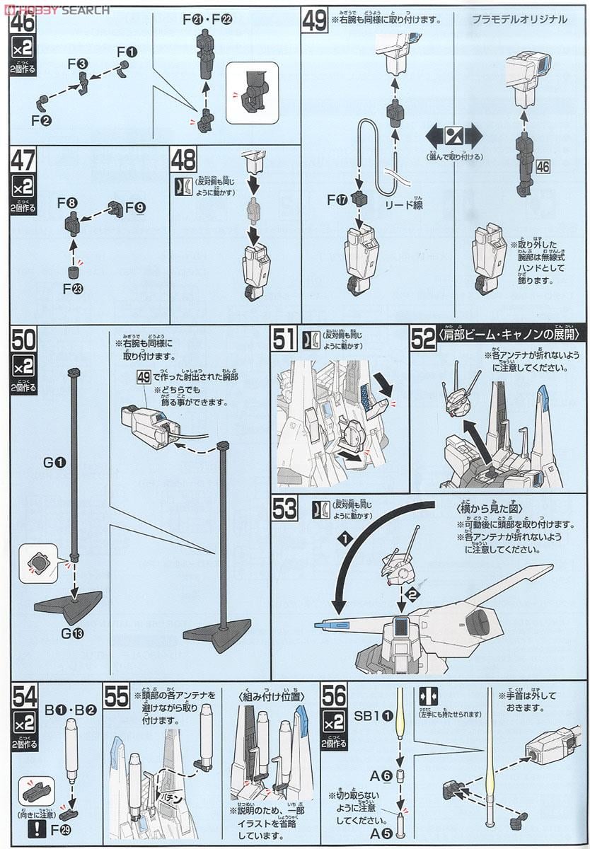 【再販】HGUC 1/144『シルヴァ・バレト』機動戦士ガンダムUC プラモデル-018