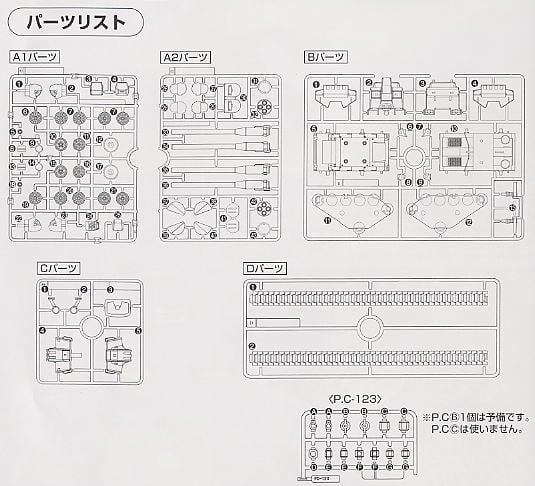 【再販】HGUC 1/144『RX-75 ガンタンク』機動戦士ガンダム プラモデル-012