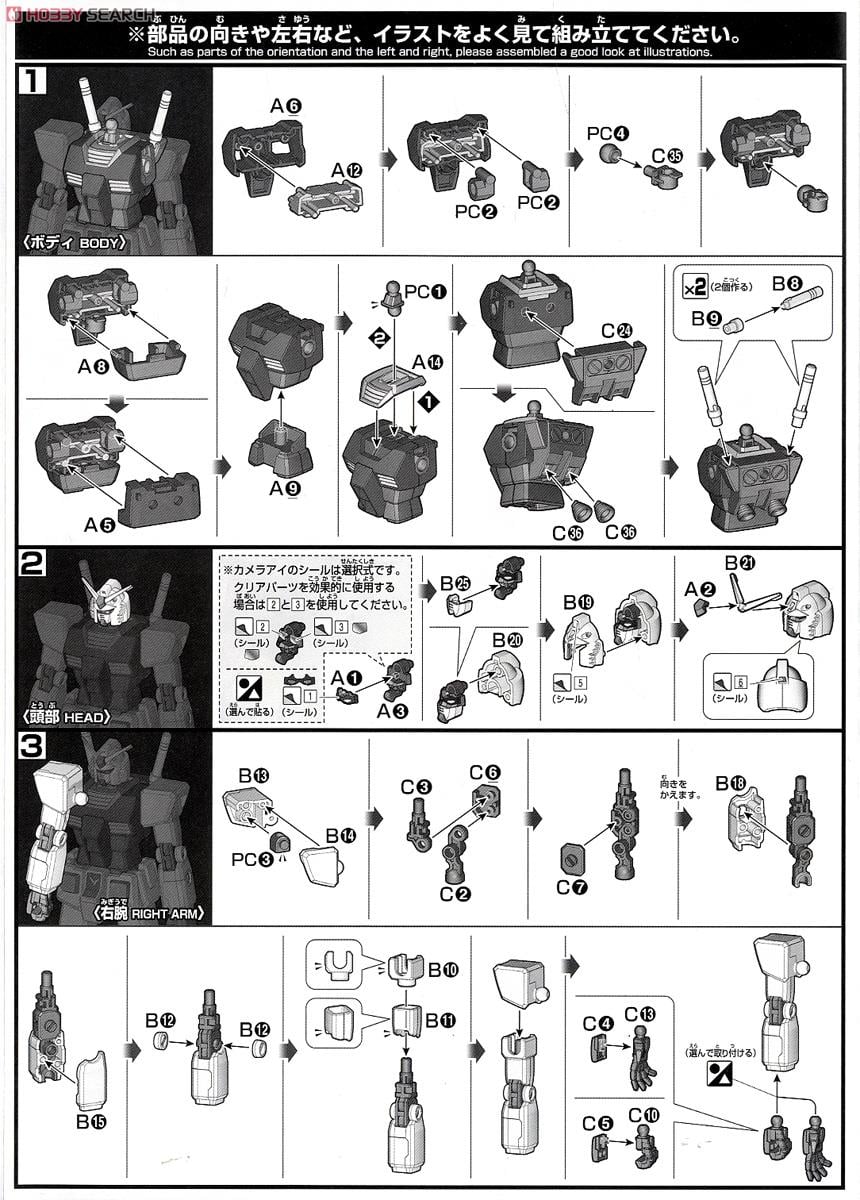 【再販】HGUC 1/144『RX-78-2 ガンダム』機動戦士ガンダム プラモデル-012