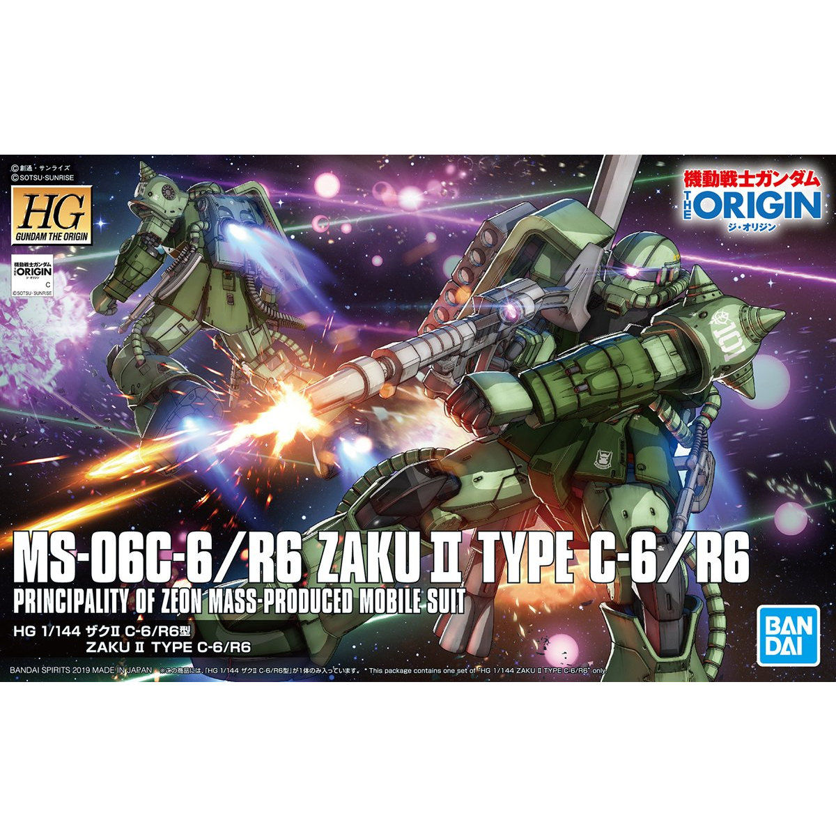 【再販】HGUC 1/144『ザクII C-6/R6型』機動戦士ガンダム THE ORIGIN プラモデル-001