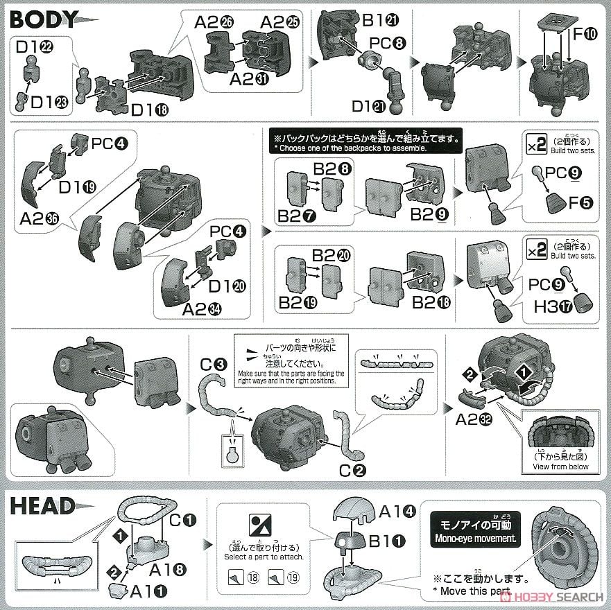 【再販】HGUC 1/144『ザクII C-6/R6型』機動戦士ガンダム THE ORIGIN プラモデル-025