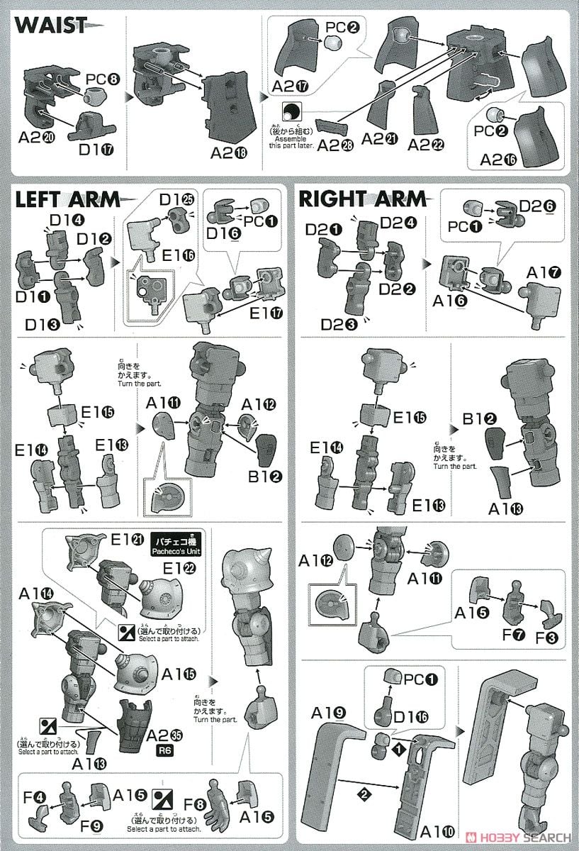 【再販】HGUC 1/144『ザクII C-6/R6型』機動戦士ガンダム THE ORIGIN プラモデル-026