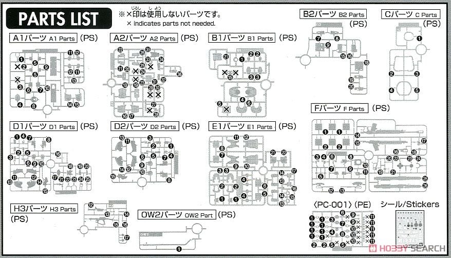 【再販】HGUC 1/144『ザクII C-6/R6型』機動戦士ガンダム THE ORIGIN プラモデル-030