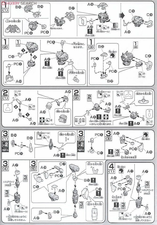 【再販】HG 1/144『ダブルオークアンタ』機動戦士ガンダム00 プラモデル-011